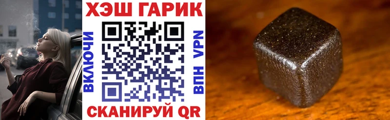 Купить закладку Алатырь Бошки Шишки mega ONION LSD-25 ГАШИШ Мефедрон КОКАИН А ПВП