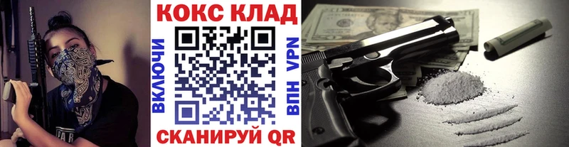 COCAIN Перу  как найти закладки  blacksprut ССЫЛКА  Алатырь 