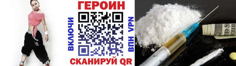 площадка состав  Алатырь  Героин белый 