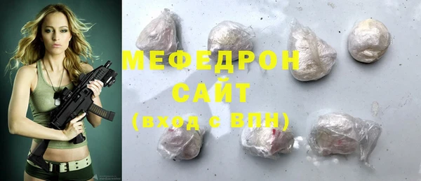 ГАЛЛЮЦИНОГЕННЫЕ ГРИБЫ Абдулино
