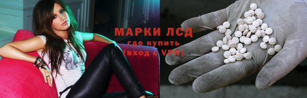 ГАЛЛЮЦИНОГЕННЫЕ ГРИБЫ Абдулино