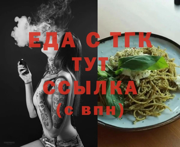 ГАЛЛЮЦИНОГЕННЫЕ ГРИБЫ Абдулино