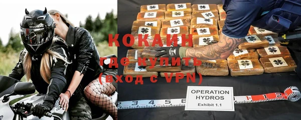 кокаин VHQ Алзамай