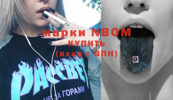 ГАЛЛЮЦИНОГЕННЫЕ ГРИБЫ Абдулино