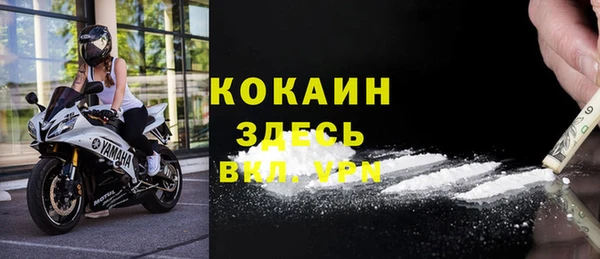 COCAINE Алексеевка