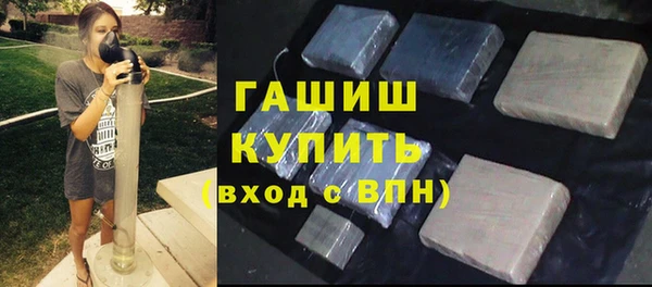 ГАЛЛЮЦИНОГЕННЫЕ ГРИБЫ Абдулино