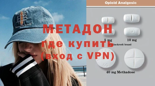 COCAINE Алексеевка
