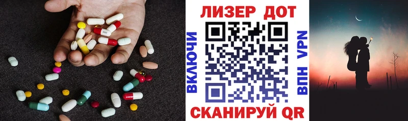 ЛСД экстази ecstasy  Алатырь 