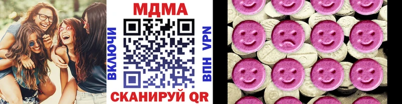 МДМА кристаллы  Алатырь 