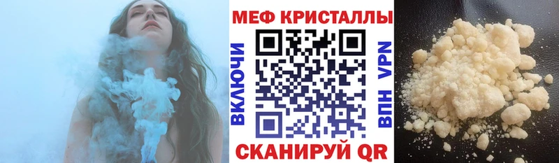МЕФ мяу мяу  кракен ТОР  Алатырь 