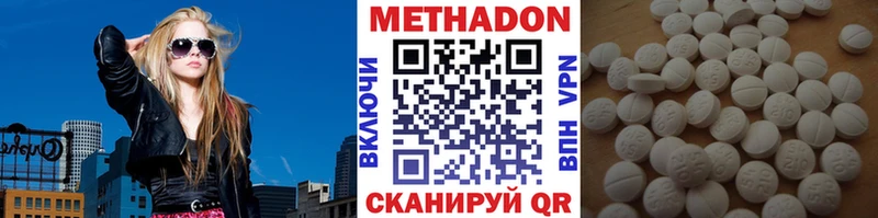 МЕТАДОН мёд  это клад  Алатырь 
