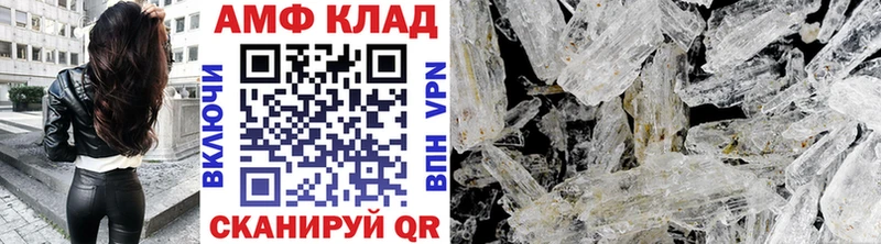 Метамфетамин винт  Алатырь 