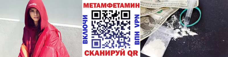 Первитин мет Алатырь