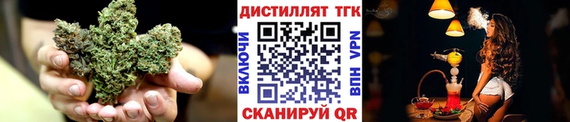 закладки  Алатырь  ТГК концентрат 