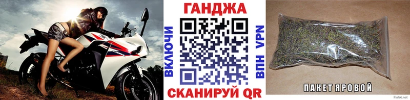 МАРИХУАНА конопля  Алатырь 